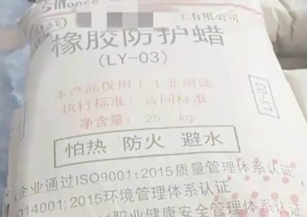 橡膠制品老化靠邊站，橡膠防護臘搭載蒸汽技術才是終極標準！
